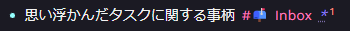 参照のリンクの例