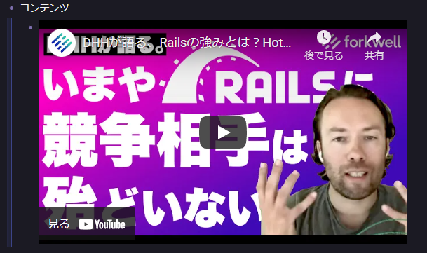 YouTube2
