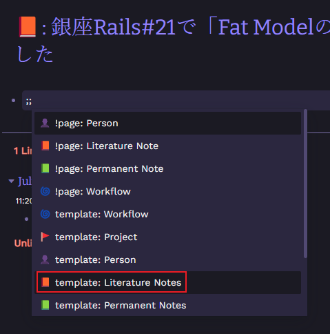 テンプレート呼び出し