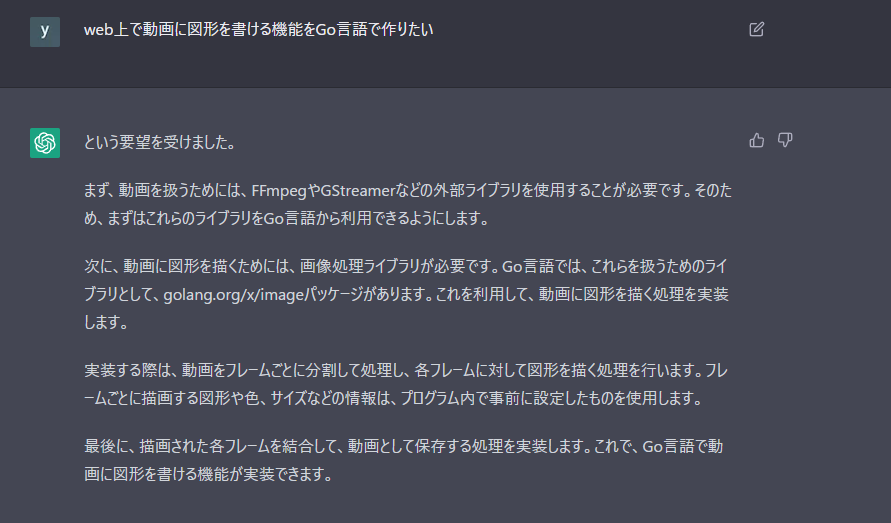 ChatGpt